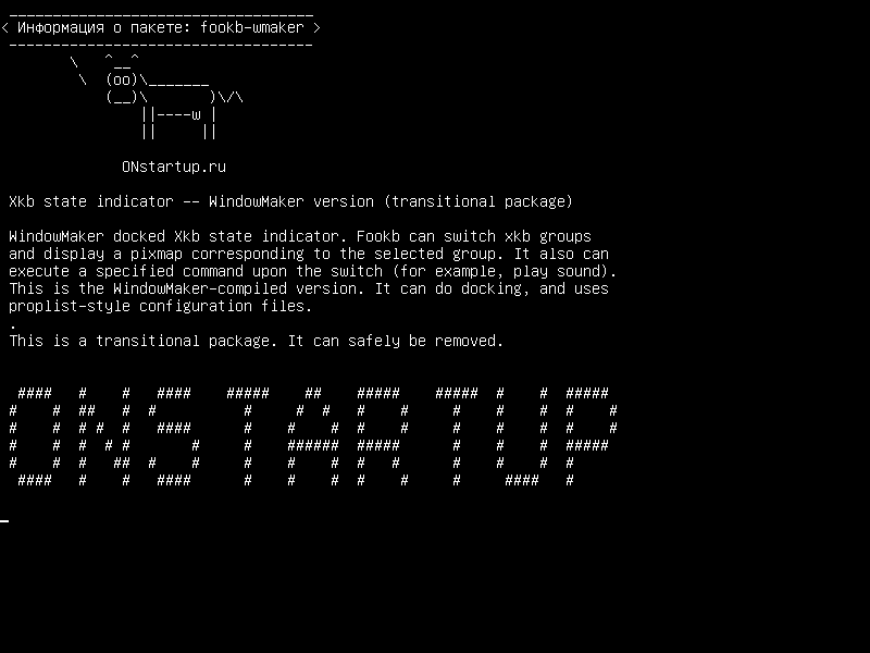 fookb-wmaker — Индикатор состояния Xkb - версия WindowMaker