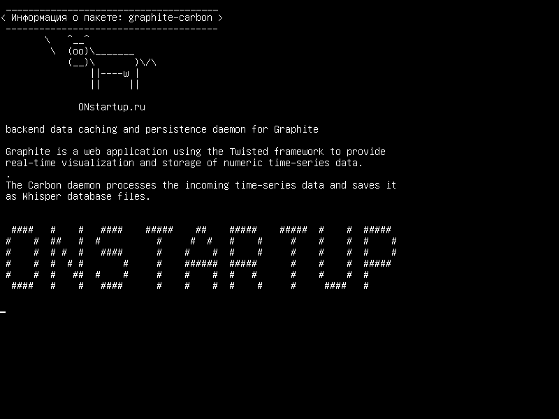 graphite-carbon — кэширование данных и сохранение данных для графита