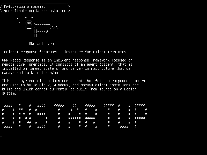 grr-client-templates-installer — инфраструктура реагирования на инциденты - установка для шаблонов клиентов