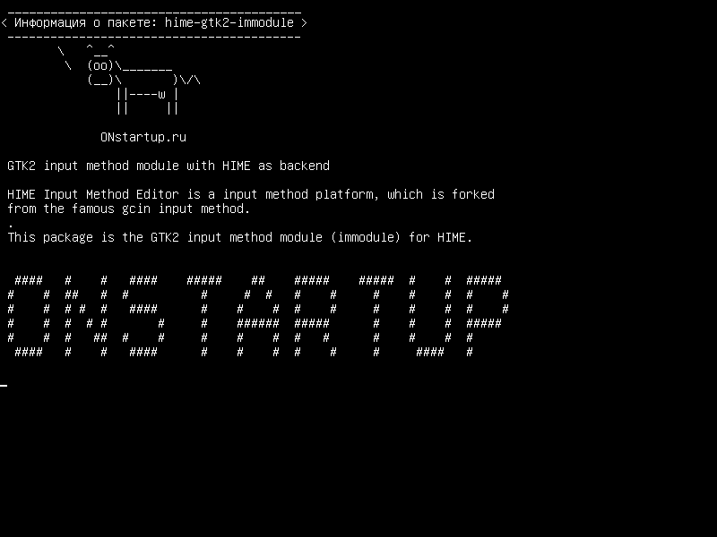hime-gtk2-immodule — Модуль ввода-вывода GTK2 с HIME в качестве встроенного