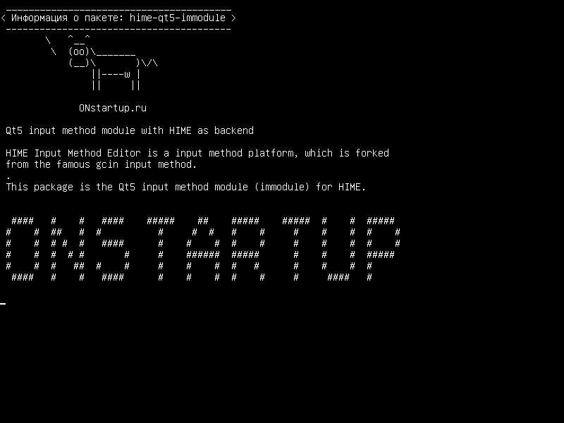 hime-qt5-immodule — Модуль ввода-вывода Qt5 с HIME в качестве встроенного