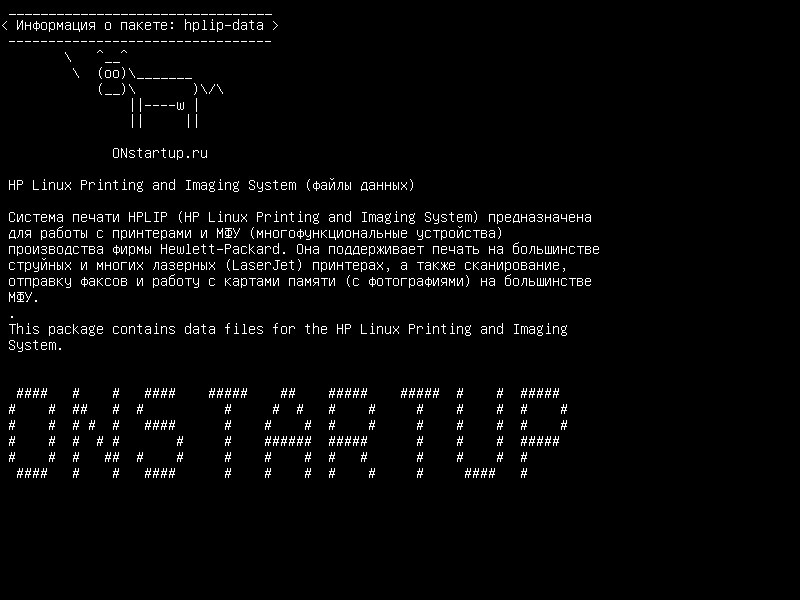 hplip-data — HP Linux Printing and Imaging - файлы данных