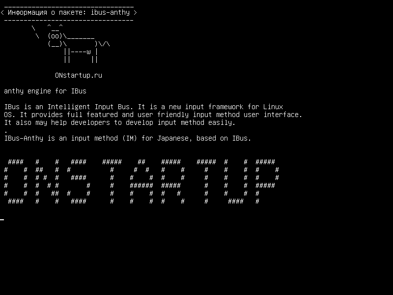 ibus-anthy — anthy двигатель для IBus