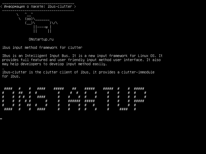 ibus-clutter — Механизм ввода-вывода ibus для беспорядка