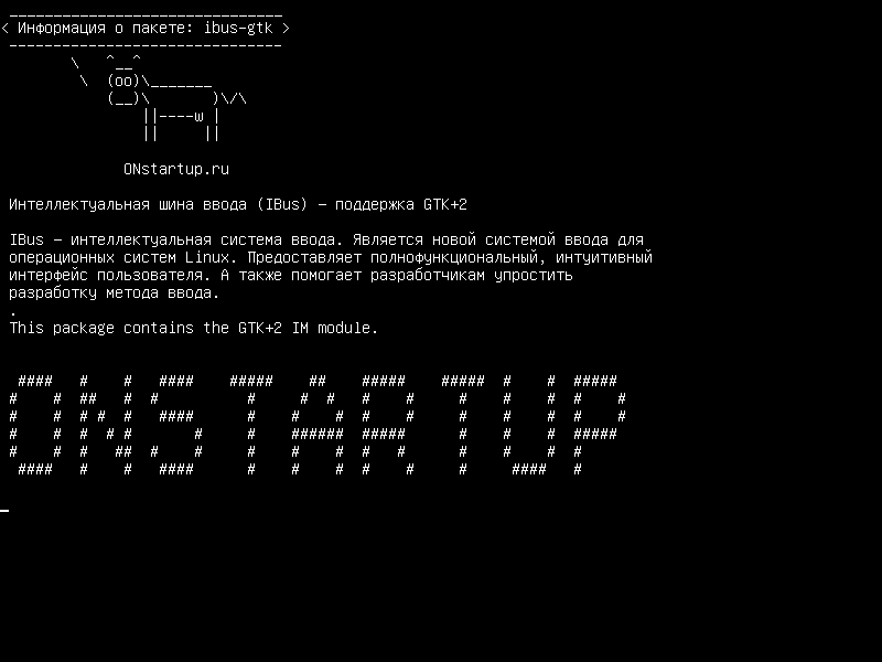 ibus-gtk — Интеллектуальная входная шина - поддержка GTK+ 2