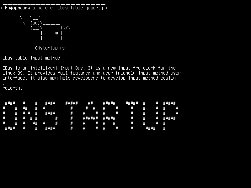 ibus-table-yawerty — Метод ввода ibus-table: Yawerty