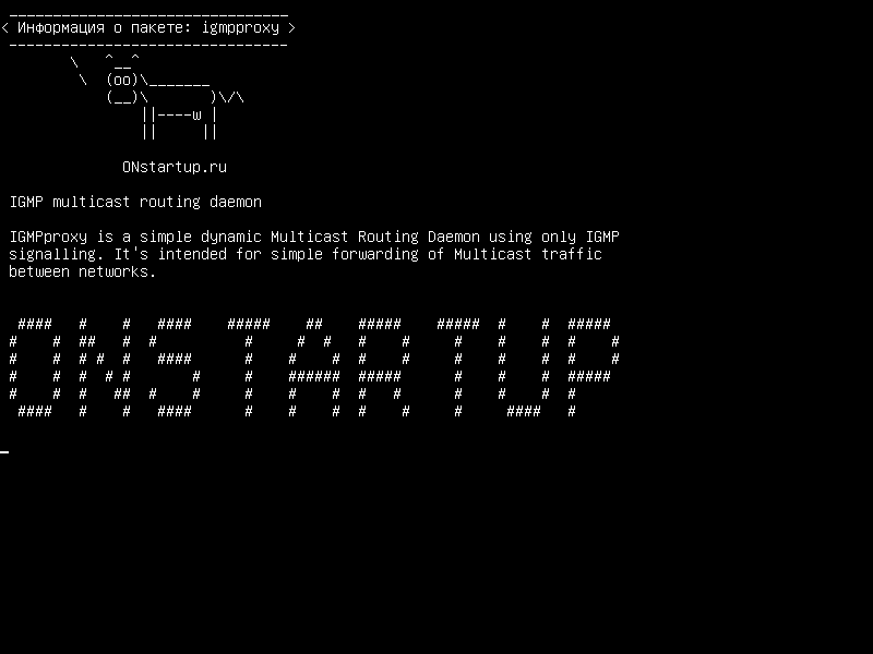igmpproxy — Многоадресный трафик маршрутизации IGMP