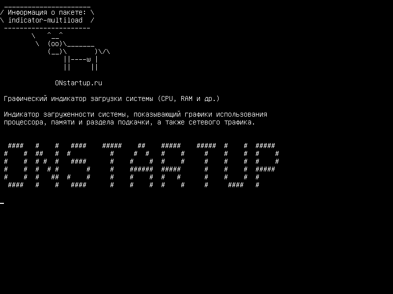 indicator-multiload — Индикатор загрузки графической системы для CPU, RAM и т. Д.