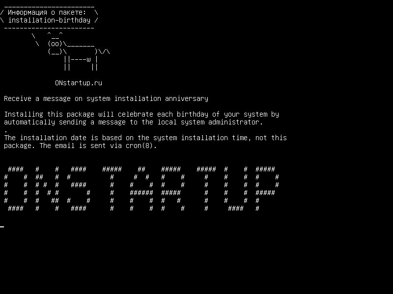 installation-birthday — Получать сообщение о юбилейной установке системы