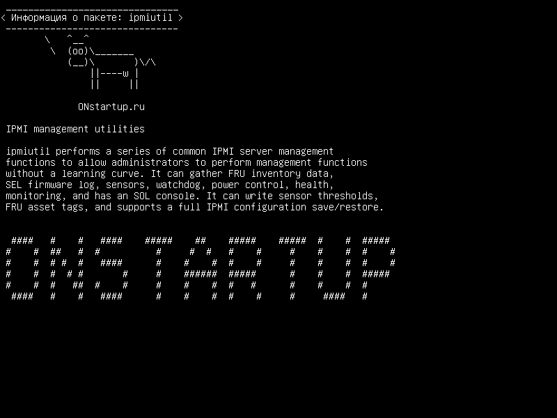 ipmiutil — Утилиты управления IPMI