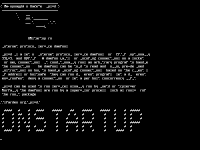 ipsvd — Демоны службы интернет-протокола