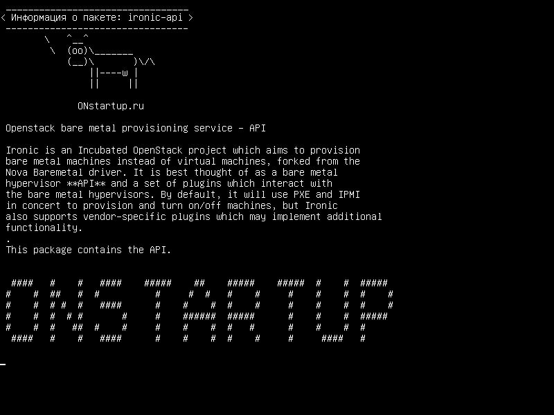 ironic-api — API-интерфейс гипервизора с открытым металлом для сервера OpenStack - API