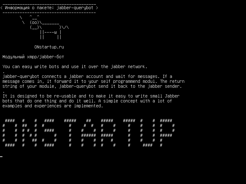 jabber-querybot — Модульный xmpp/jabber бот