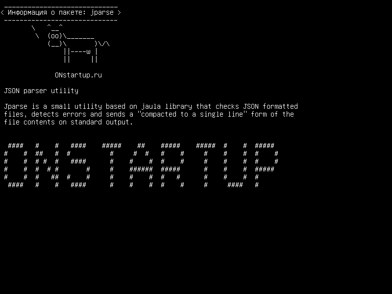 jparse — Утилита JSON parser