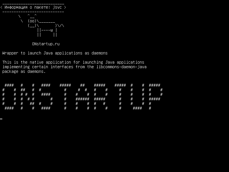 jsvc — Wrapper для запуска приложений Java в качестве демонов
