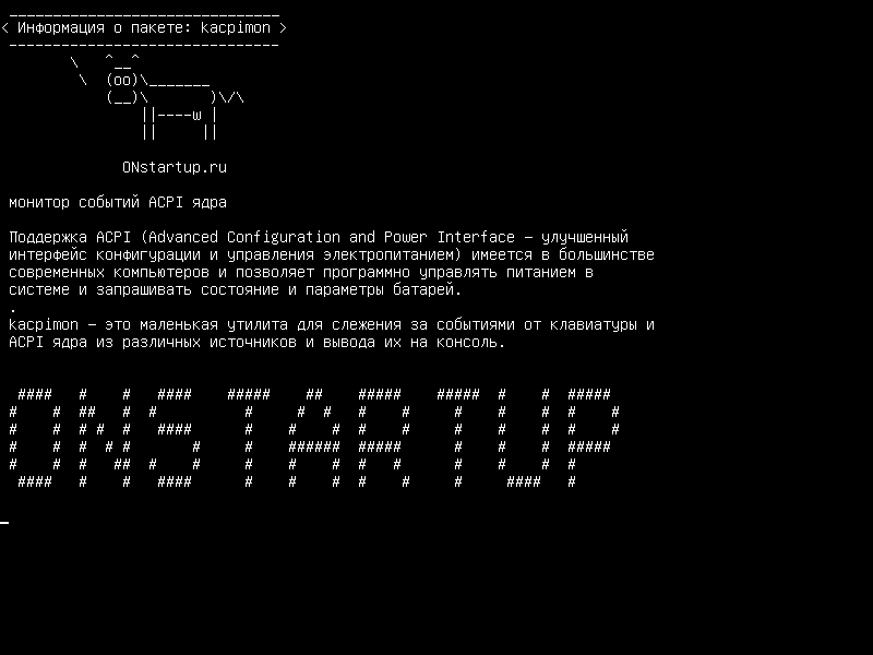 kacpimon — Kernel ACPI Event Monitor