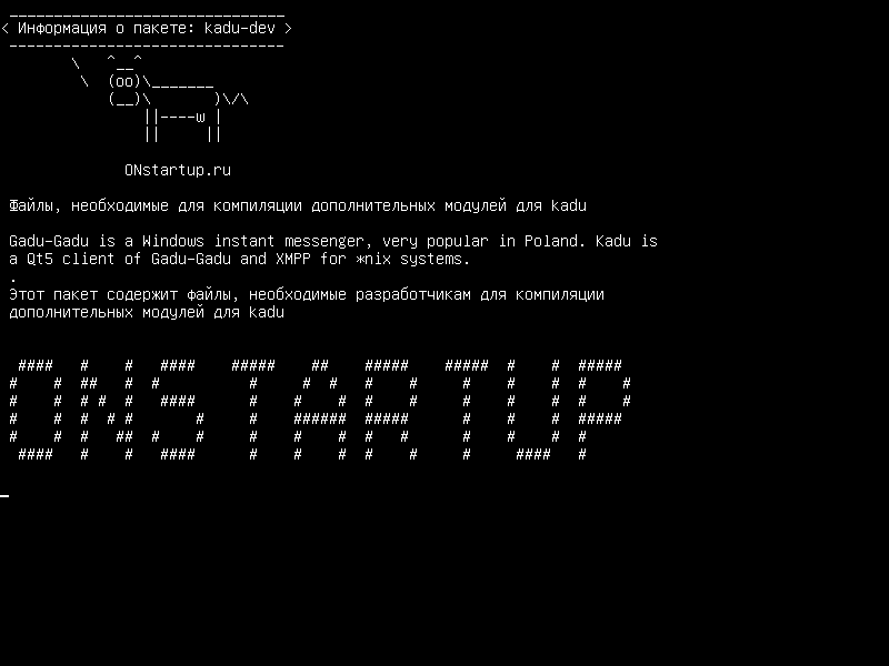 kadu-dev — Файлы разработки, необходимые для компиляции плагинов для kadu
