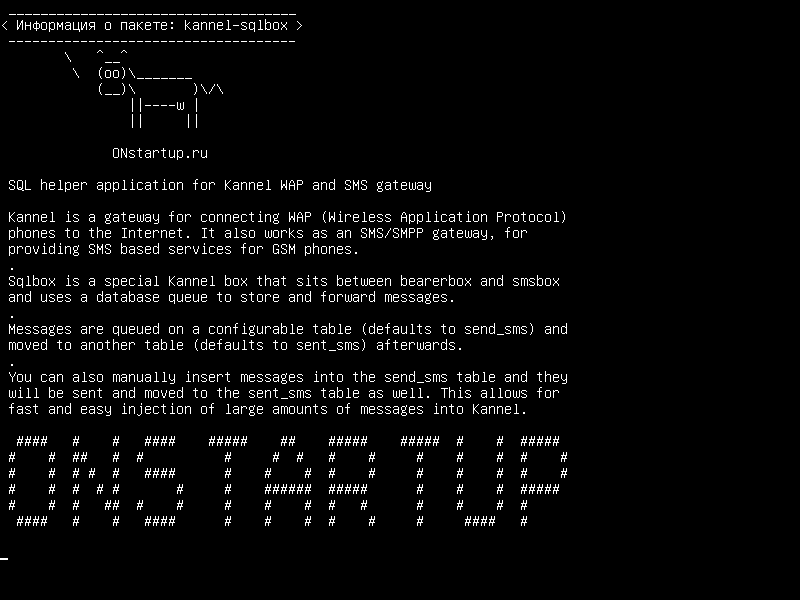 kannel-sqlbox-ubuntu-linux-mint-debian