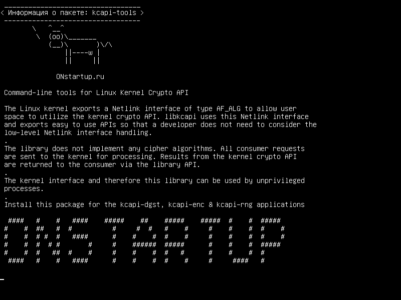 kcapi-tools — Инструменты командной строки для Linux Kernel Crypto API