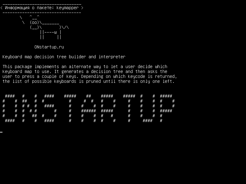 keymapper — Конструктор деревьев и интерпретатор дерева карты