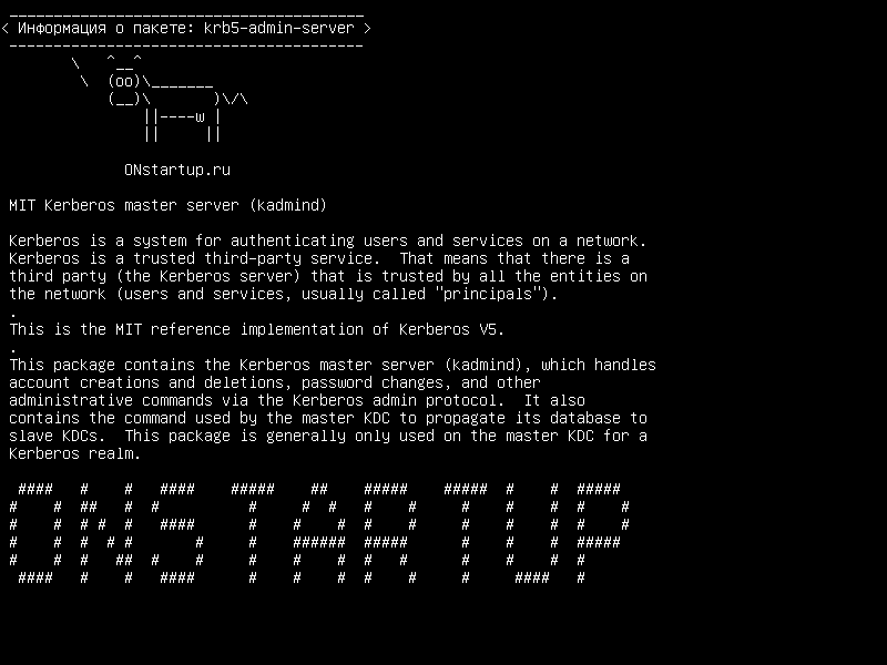 krb5-admin-server — Мастер-сервер MIT Kerberos (kadmind)