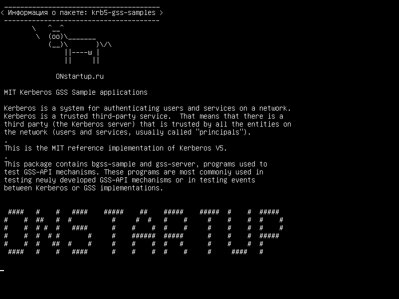 krb5-gss-samples — Примеры приложений MIT Kerberos GSS