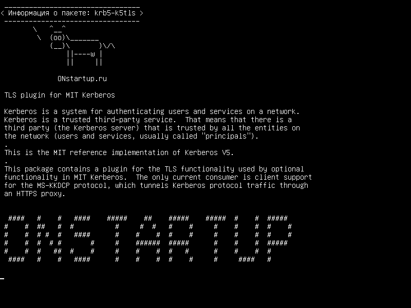 krb5-k5tls — Плагин TLS для MIT Kerberos