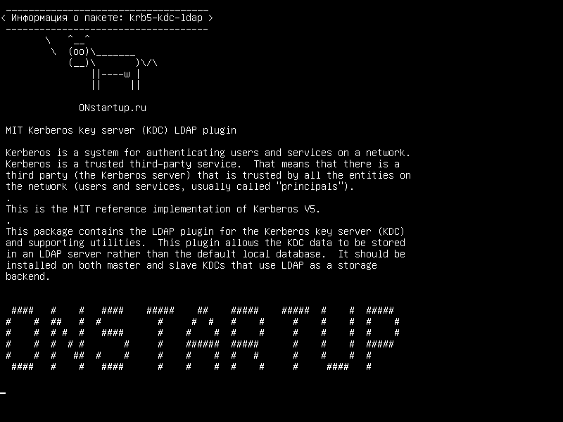 krb5-kdc-ldap — Плагин LDAP MIT Kerberos (KDC)