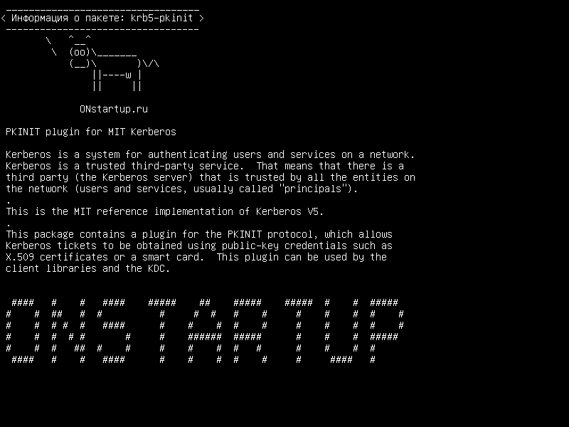 krb5-pkinit — Плагин PKINIT для MIT Kerberos