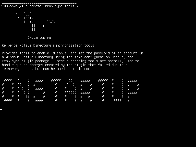 krb5-sync-tools — Инструменты синхронизации Kerberos Active Directory
