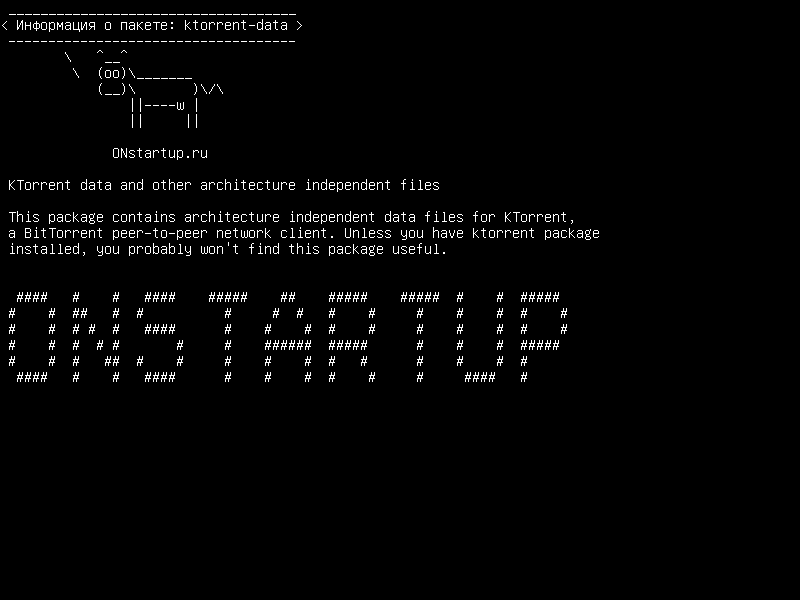 ktorrent-data — Данные KTorrent и другие независимые от архитектуры файлы