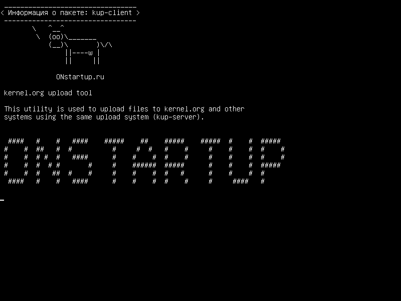 kup-client — Инструмент загрузки kernel.org