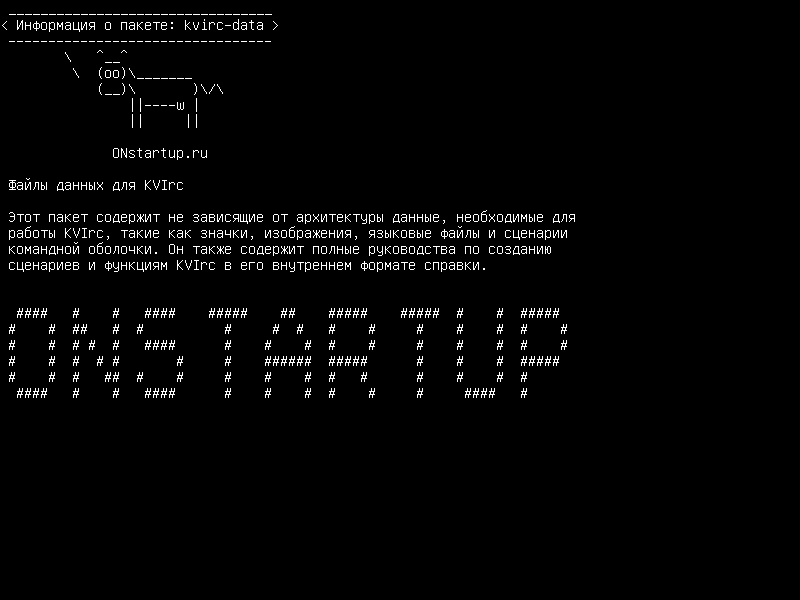 kvirc-data — Файлы данных для KVIrc
