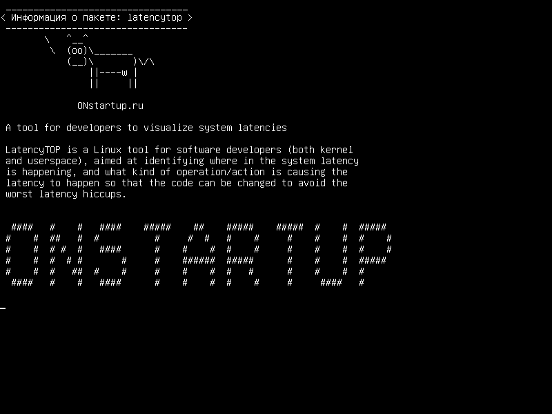 latencytop — Инструмент для разработчиков для визуализации системных задержек