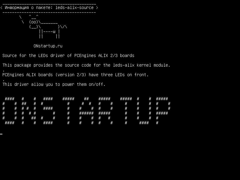 leds-alix-source — Источник для светодиодов драйвера PCEngines ALIX 2/3