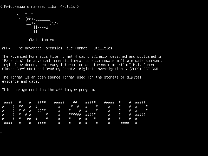 libaff4-utils — AFF4 - формат форматированного форматирования - утилиты