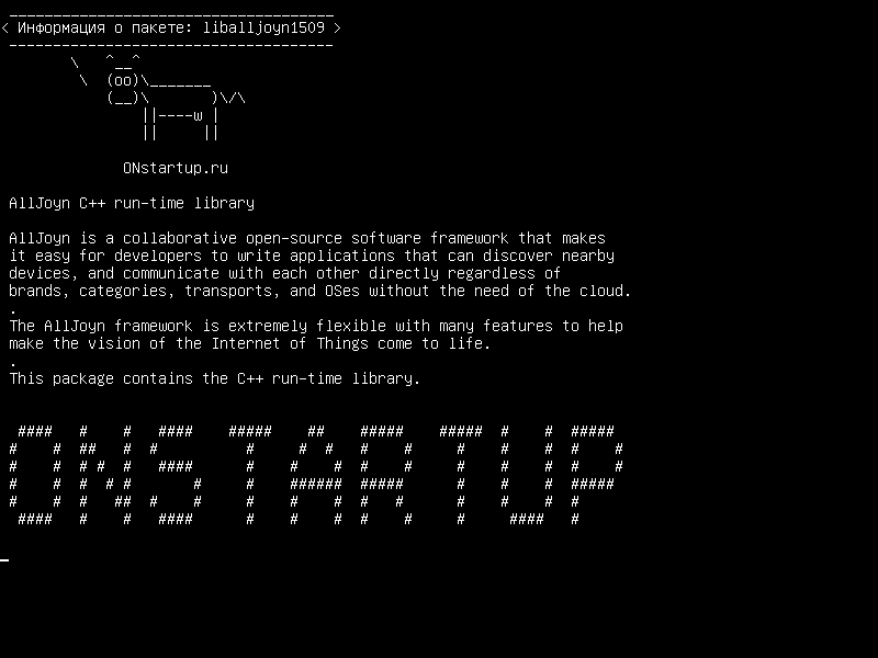 liballjoyn1509 — Библиотека времени AllJoyn C++