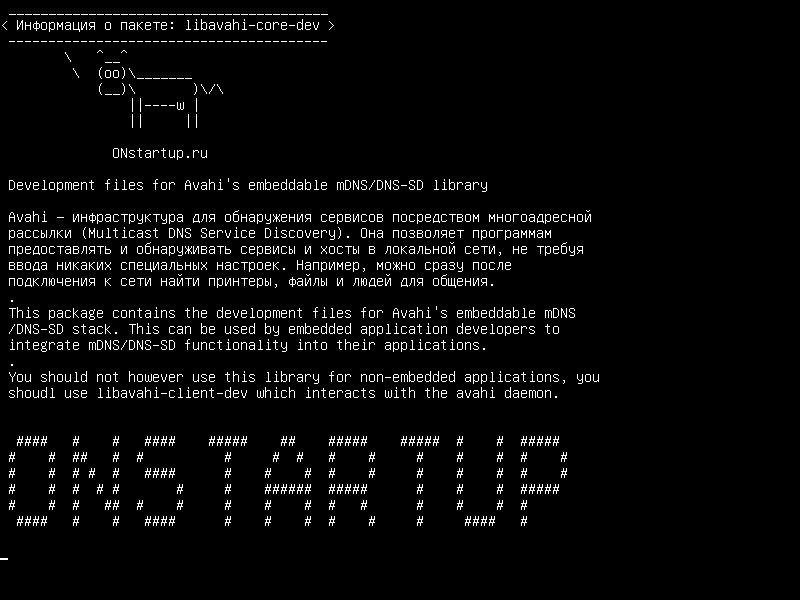 libavahi-core-dev — Файлы разработки для встраиваемой библиотеки mDNS/DNS-SD Avahi