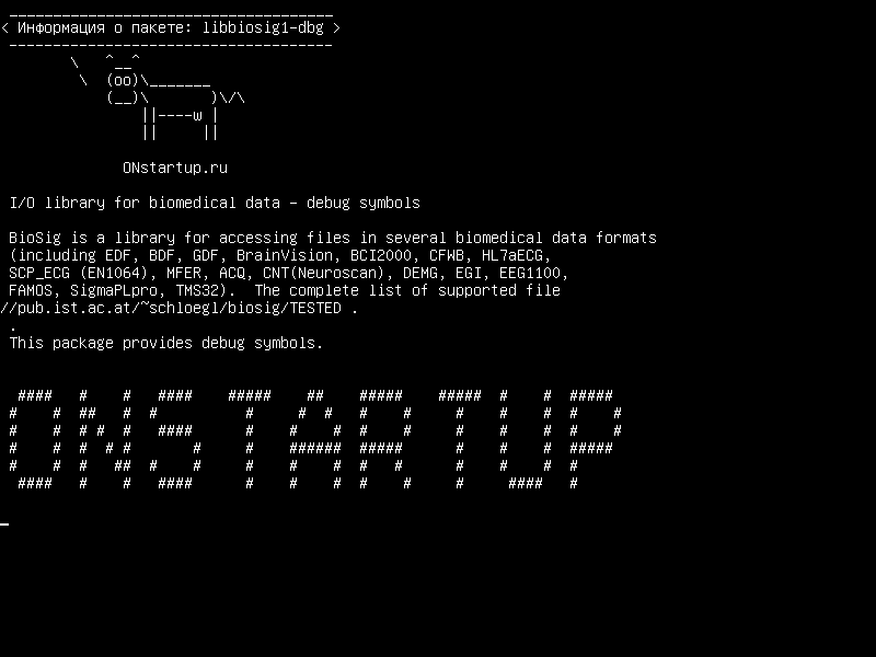 libbiosig1-dbg — Библиотека I/O для биомедицинских данных - символы отладки