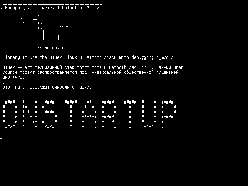 libbluetooth3-dbg — Библиотека для использования пакета Bluetooth BlueZ Linux с отладочными символами