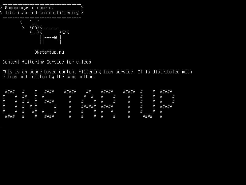 libc-icap-mod-contentfiltering — Служба фильтрации контента для c-icap