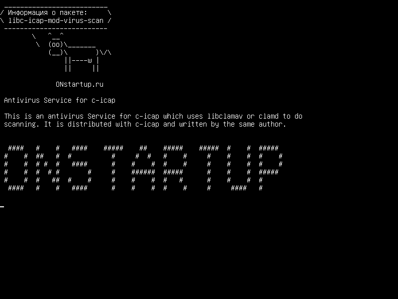 libc-icap-mod-virus-scan — Антивирусная служба для c-icap