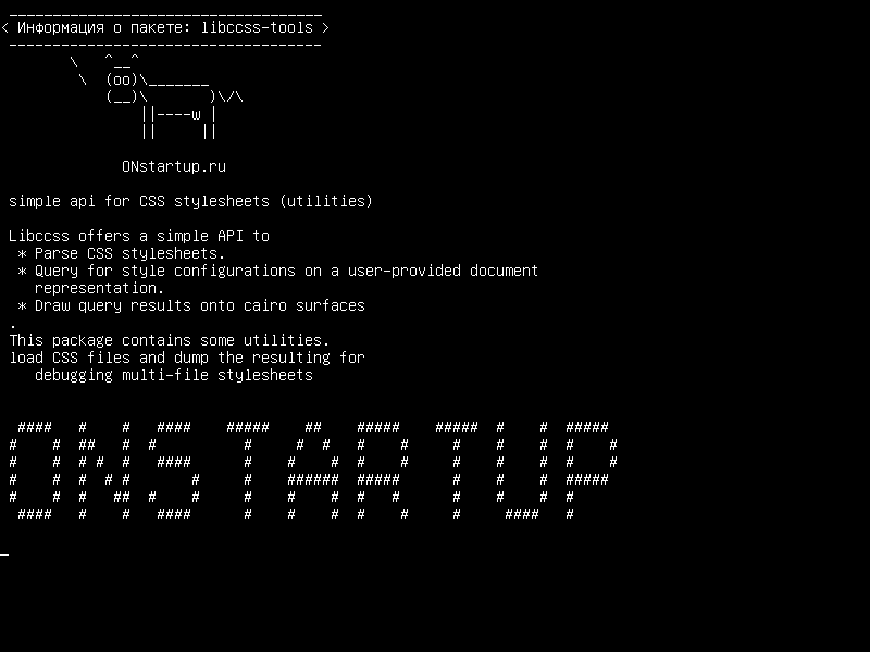 libccss-tools — простой api для стилей CSS (утилит)