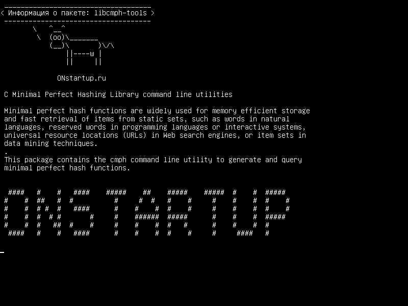 libcmph-tools — C Утилиты командной строки Minimal Perfect Hashing Library