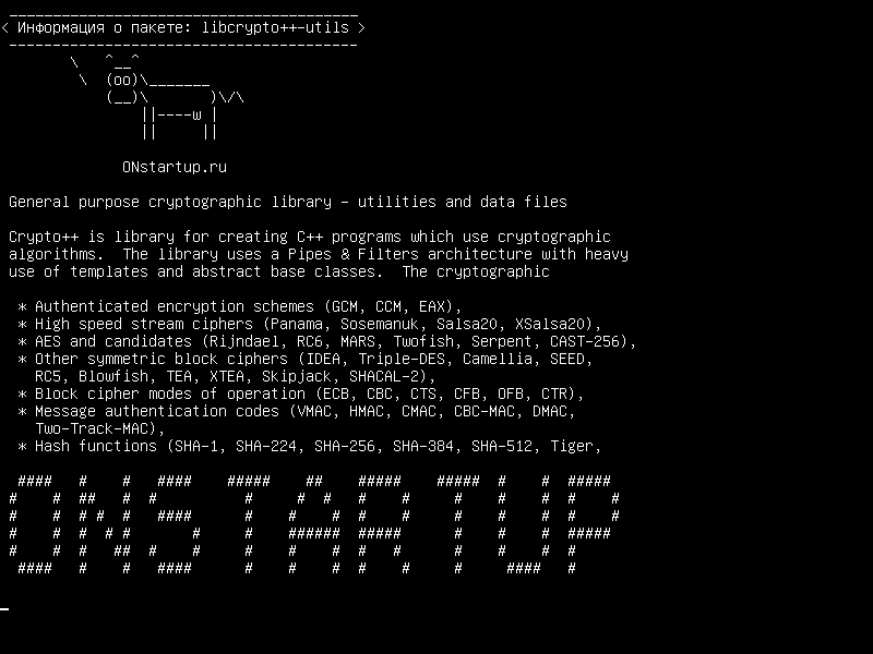 libcrypto++-utils — Криптографическая библиотека общего назначения - утилиты и файлы данных