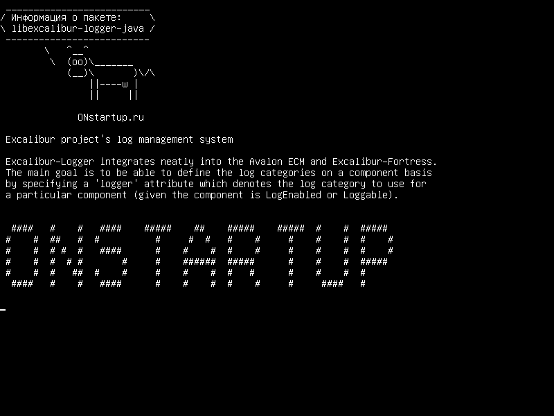 libexcalibur-logger-java — Система управления журналом проекта Excalibur