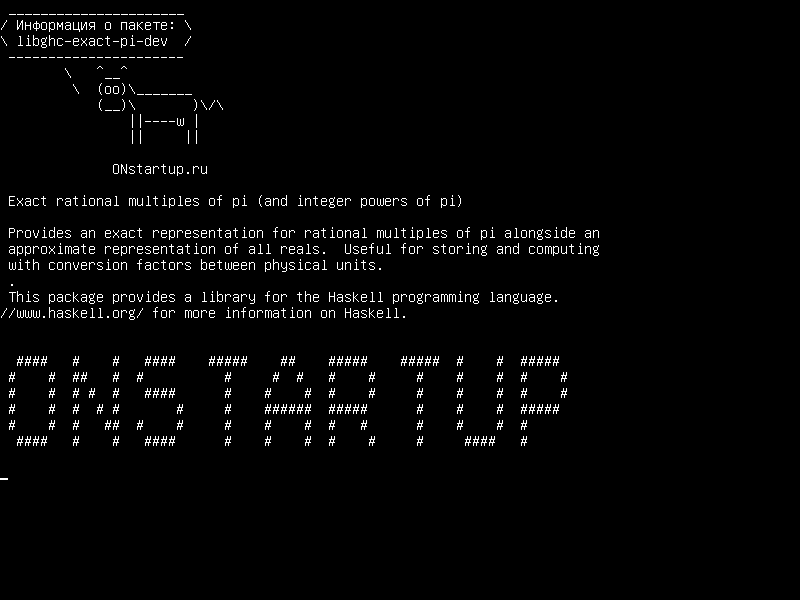 libghc-exact-pi-dev — Точные рациональные кратные pi (и целые степени pi)