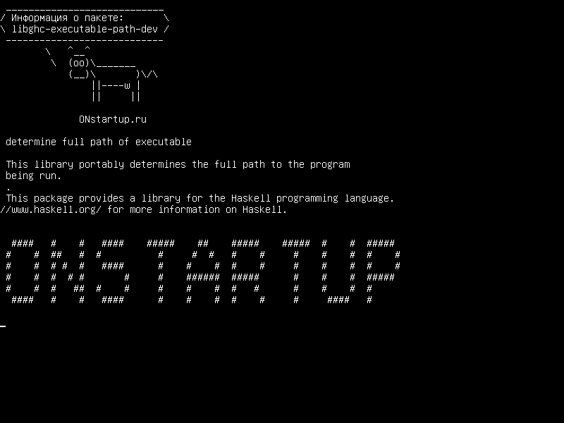 libghc-executable-path-dev — определить полный путь к исполняемому файлу