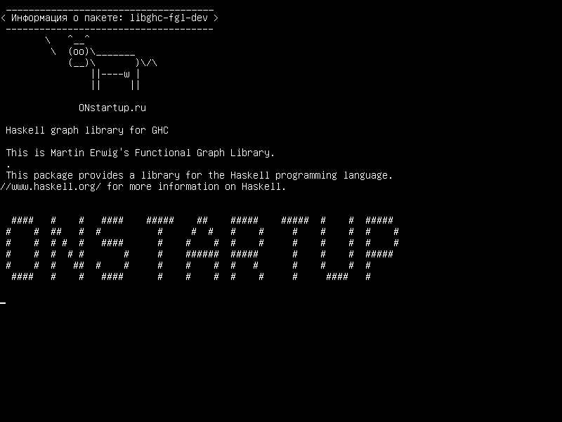 libghc-fgl-dev — Графовая библиотека Haskell для GHC