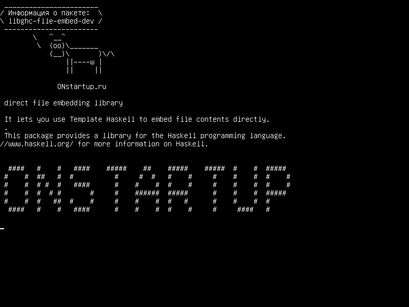 libghc-file-embed-dev — библиотека прямого встраивания файлов